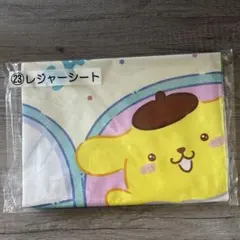 サンリオ当たりくじ　レジャーシート