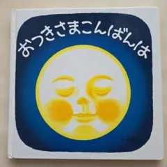 2026年最新】プロフ一読お願いします。の人気アイテム - メルカリ