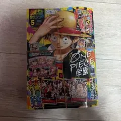 ✡*︎様 最強ジャンプ 付録付き 未開封 最強ジャンプ 2月号 付録開封動画をチェック✓ ＼ #呪術廻戦 付録の