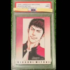 1998 スラムダンク　カードダス　マスターズ #33 三井寿　カード　PSA9 1998 スラムダンク カードダス マスターズ #33 三井寿 カード PSA9