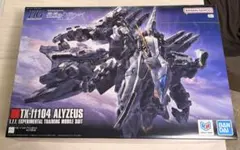 HG 1/144 アリュゼウス & ガンベ限定ファンネル・ミサイルセット