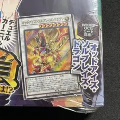 2026年最新】遊戯王 未開封 ストラクチャーの人気アイテム - メルカリ