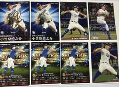 プロ野球チップス 小笠原慎之介 8枚セット