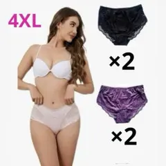 お洒落✨️花柄 レース ショーツ レディース 下着 通気性 4枚セット