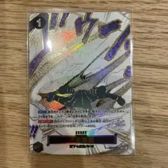 ワンピースカード 侵食輪廻Rパラレル グランドデスRパラレル 蒼海の七傑