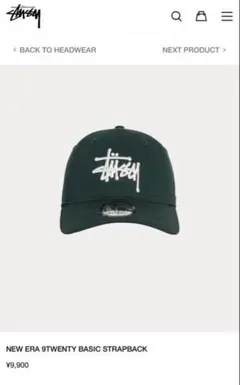 Stussy NEW ERA 9TWENTY ダークグリーン