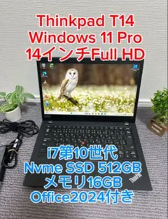 処分価値(1台限定)Thinkpad T14 i7第10世代 メモリ16GB 処分価値(1台限定)Thinkpad T14 i7第10世代 メモリ16GB - メルカリ