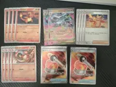 メガリザードンx ex ヒートバーナー SR カードセット