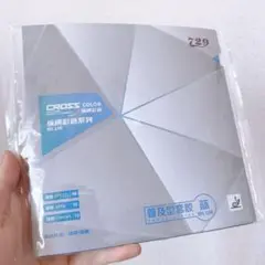 卓球  ラバー 729 粘着  キョウヒョウ系　ブルー　青　カラー 　裏