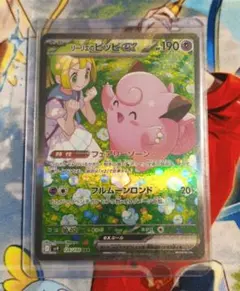 2025年最新】ピッピ リーリエの人気アイテム - メルカリ