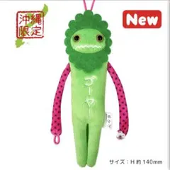 沖縄限定 キャラクターグッズ