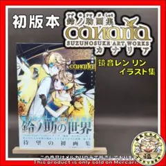 Item thumbnail for item 6b18fb58-b229-4f2e-a1d6-18701fb77930