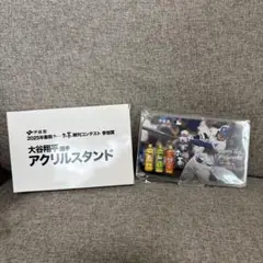 大谷翔平 アクリルスタンド 2025年版