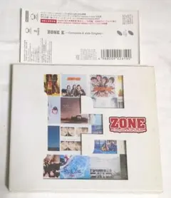ZONE E ベスト 初回生産限定盤 CD2枚組 帯付