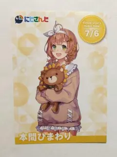 Item thumbnail for item 3f675663-80ac-4aed-9d17-a7838afdcf27