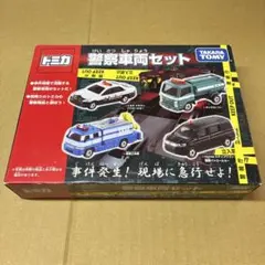 2026年最新】ひみつ指令 マシン刑事999の人気アイテム - メルカリ
