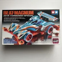 2025年最新】ビートマグナム ターコイズスペシャルの人気アイテム