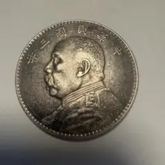 2026年最新】壹圓銀貨 中華民国三年の人気アイテム - メルカリ