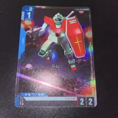 ガンダムカードゲーム　ジム　パラレル　C+のサムネイル