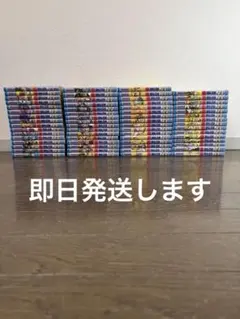 ジョジョの奇妙な冒険 1〜5部　全巻セット 荒木飛呂彦