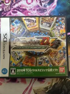 バトルスピリッツ　デジタルスターター