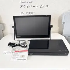2026年最新】Panasonic パネル性能：フルハイビジョン ポータブル