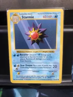 2025年最新】スターミー 旧裏の人気アイテム - メルカリ