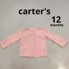 carter's カーターズ ベビー カーディガン ピンク 12ヶ月