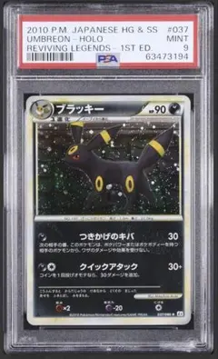 2026年最新】ブラッキー 037/080の人気アイテム - メルカリ