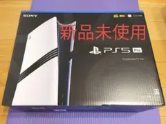 【新品未使用】PlayStation5 Pro CFI-7000B01
