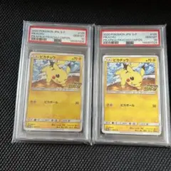 PSA10連番】ピカチュウ 126/S-P ピカピカ！ピカチュウ！プロモ - メルカリ