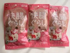 訳アリ【新品】マルカン 快腸ぐらし。うさぎのぴゅーれ チモシー＆りんご 3袋