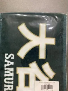 Item thumbnail for item 85ca7b5e-2661-429d-a325-f3004bb6b9b8