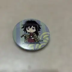 鬼滅の刃　冨岡義勇缶バッジ