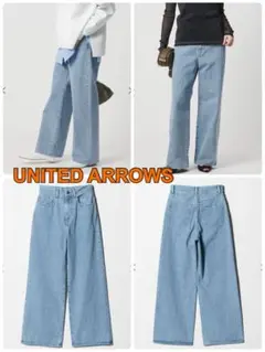 超美品☆UNITED ARROWS ルーズストレートデニムパンツ