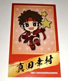 レア 戦国BASARA バサラ 真田幸村 恋カレ カード レア 戦国BASARA バサラ 真田幸村 恋カレ カード - メルカリ