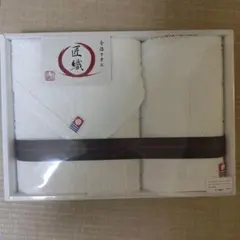 フェイスタオル・ウォッシュタオルセット