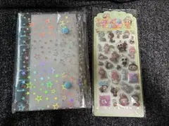 ホログラム星柄シール帳とシールのセット