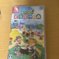 Switch あつまれ どうぶつの森