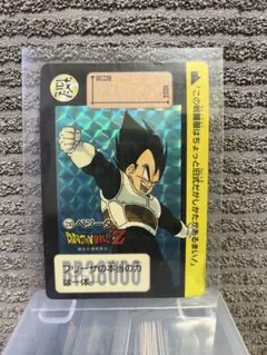 ルシフェル様 リクエスト 2点 まとめ商品