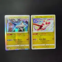 ポケカ　ラティアス　ラティオス　各1枚　P1129のサムネイル