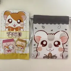 chabul様 リクエスト 2点 まとめ商品