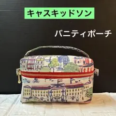 ☆前面クリア マチ有り手提げ付ポーチ キャスキッドソン ラミネート地
