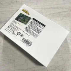 ヒロアカ 緑谷出久 アクリルブロック