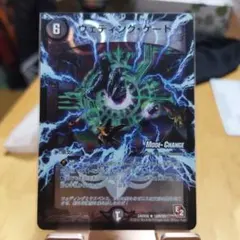 ウェディングゲート