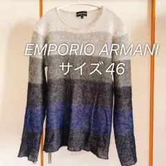 EMPORIO ARMANI ボーダーニット セーター サイズ46 サイズMのサムネイル