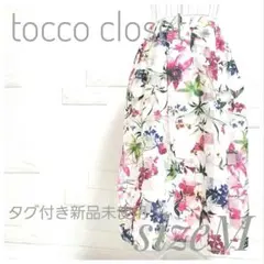 新品未使用 toccocloset トッコクローゼット フラワー レーススカートのサムネイル