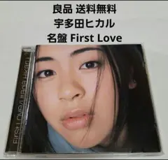 良品 送料無料 名盤 1stアルバム 宇多田ヒカル First Love