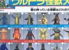 2025年最新】ウルトラヒーロー 下敷きの人気アイテム - メルカリ