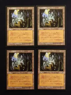 MTG】古えの墳墓 / Ancient Tomb 英語版 テンペスト プレイ用 - メルカリ